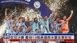 包含温网最新形势：国际米兰高居榜首，皇家马德里强势追赶，冠军归属成迷的词条